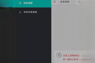江南娱乐app官方下载苹果版截图3